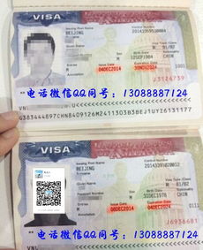 美國商務旅游簽證(B1/B2)全攻略 有效期、費用與辦理指南
