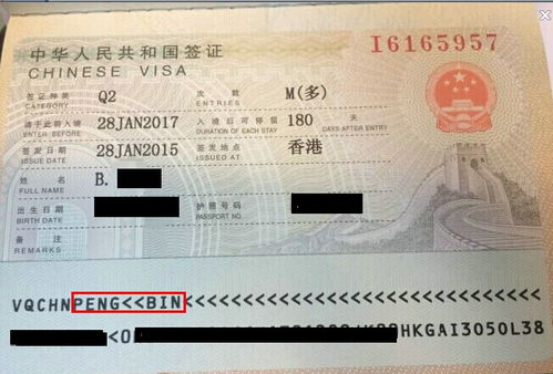 阿根廷商務簽證材料翻譯指南 哪些文件需要翻譯？